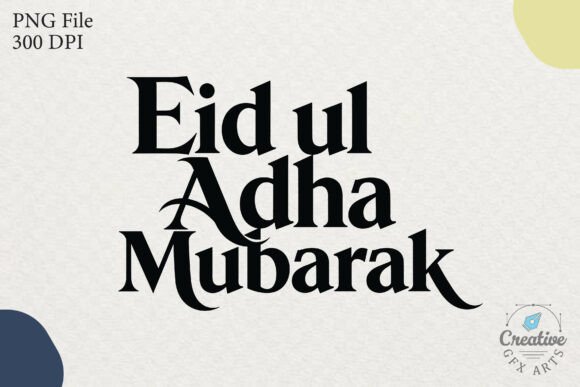 Eid Ul Adha Mubarak Calligraphy SVG PNG Review for Embroidery Projects