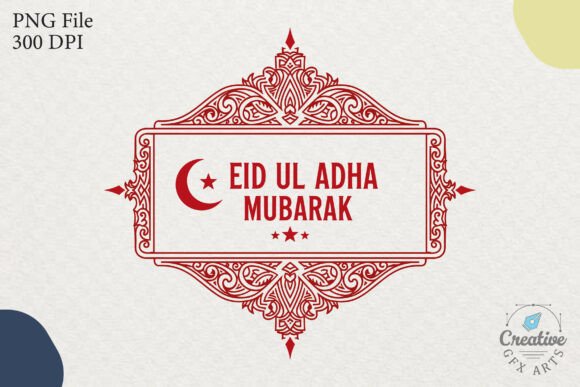 Eid Ul Adha Mubarak Ornate Frame SVG PNG Review for Real Projects